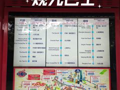 -BUS TOUR观光巴士