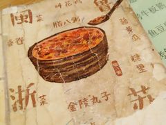 -锅儿挑面馆