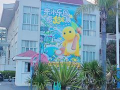 -汕头中海黄金海岸水上乐园