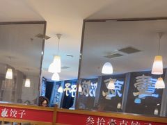 -叁拾壹克饺子·东北菜(国贸店)