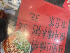 -袁妈红豆汤(重庆总店)