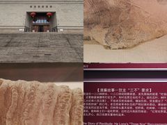 -乾州古城