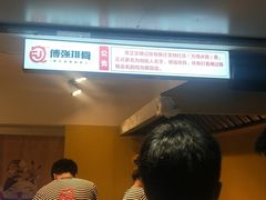门面-傅强排骨(成都总店)