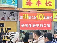 -吾悦广场(南京鼓楼店)