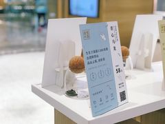 -奈雪的茶(凯德新都心店)