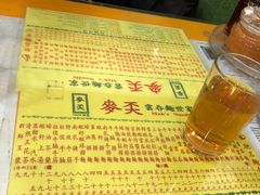 -麦奀云吞面世家(佐敦店)