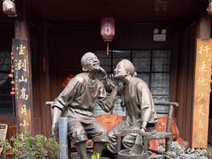-黄瓜箐温泉疗养院