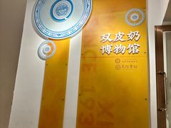 -民信老铺(华盖路店)