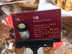 -早安巴黎(四季坊店)