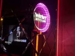 -温莎KTV(珠江路店)