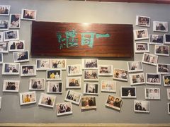 -一同楼福州菜馆(五四店)