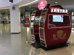 -澳门外港客运码头(轮渡站)