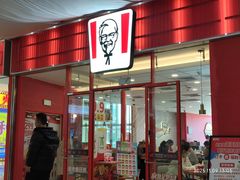 -肯德基(永旺店)