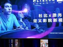 -春天国际影城(中庚漫游城杜比全景声店)