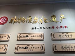 -非遗·十八曲鱼饺(西马总店)