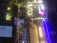-胡桃里音乐酒馆(环亚凯瑟琳广场店)