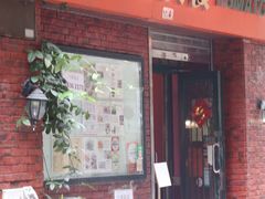 -番茄屋葡式美食(总店)
