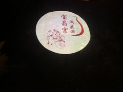 -宝晶宫旅游景区