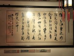 -山水茶艺馆·点心粤菜·30年老字号