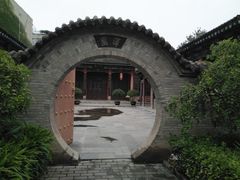 -关中书院