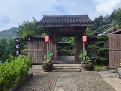 -心无尘茶餐馆(径山村店)