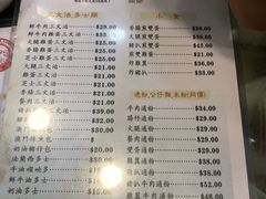 菜单-义顺牛奶公司(庇利金街店)