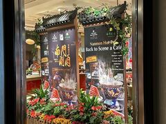 -咖啡苑自助餐厅·中国大饭店