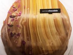 -Awfully Chocolate(嘉里城店)