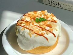 爆浆杏仁海盐蛋糕-橙呦·私人定制生日蛋糕