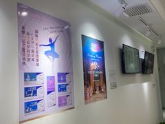 -中央芭蕾舞团·中芭艺蕾(酒仙桥明星校区)