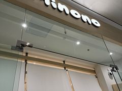 -米糯糯·MINONO·大福冰淇淋(青岛万象城店)