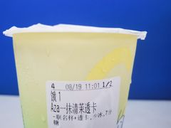 -CoCo都可(搜秀城店)