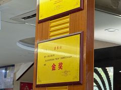 -郭屯王家炖鸡炒鸡(振兴西路店)