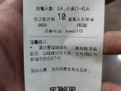 -盈田盈粥庄(黄兴公园店)