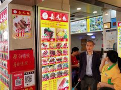 -嘉鸣扬·烧腊世家(洛溪新城店)
