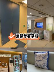 -杭州贝瑞斯美华妇儿医院·早孕·产检·儿科