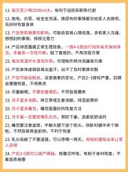 -五洲妇儿医院