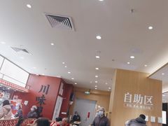 -乡村基·川味现炒大王(熙悦天街店)