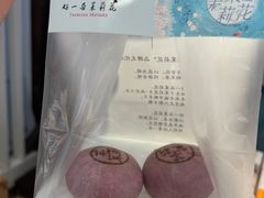 -好一朵茉莉花(老门东店)