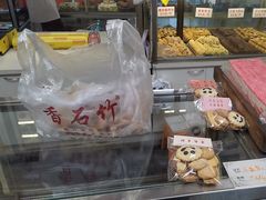 -康乃馨糕饼店(永安道店)