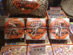-黄埔古港