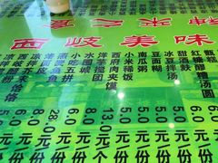 -令氏家外家周秦食府(高新店)