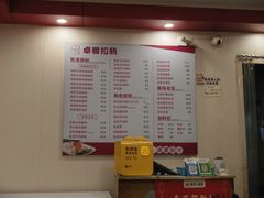 -卓粤拉肠(红庙店)