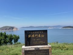 -长岛南北长山旅游景区