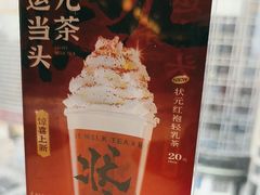 -呷哺呷哺(王府井喜悦店)