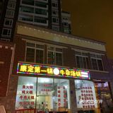 点锅时老板都推介鸳鸯锅，说汤好喝