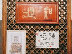 -老姐石板烧烤+铜炭火锅(总店)
