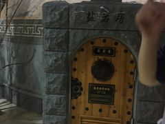 -纽斯桑拿会所(天山店)