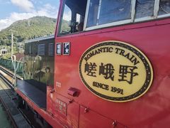 -岚山嵯峨野观光小火车
