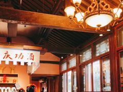 -烧肉馆(古北水镇景区店)